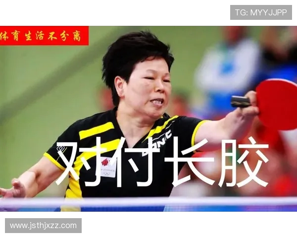 乒乓球战术解析：深入探讨上海乒乓球队的边路渗透技巧与策略